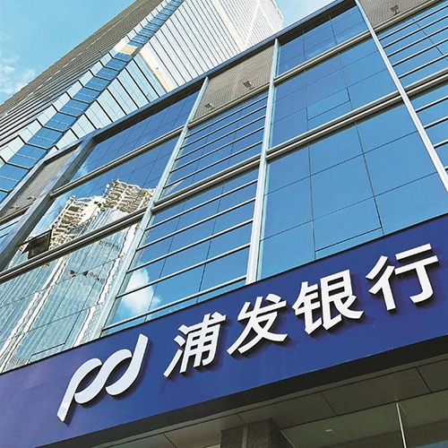 Dongguan Pufa Bank