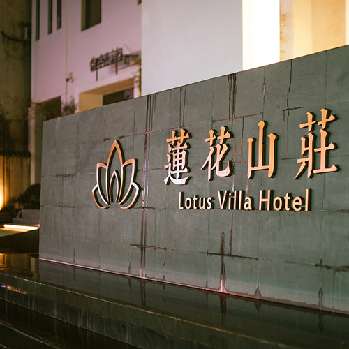 Lotus Villa Resort hotel